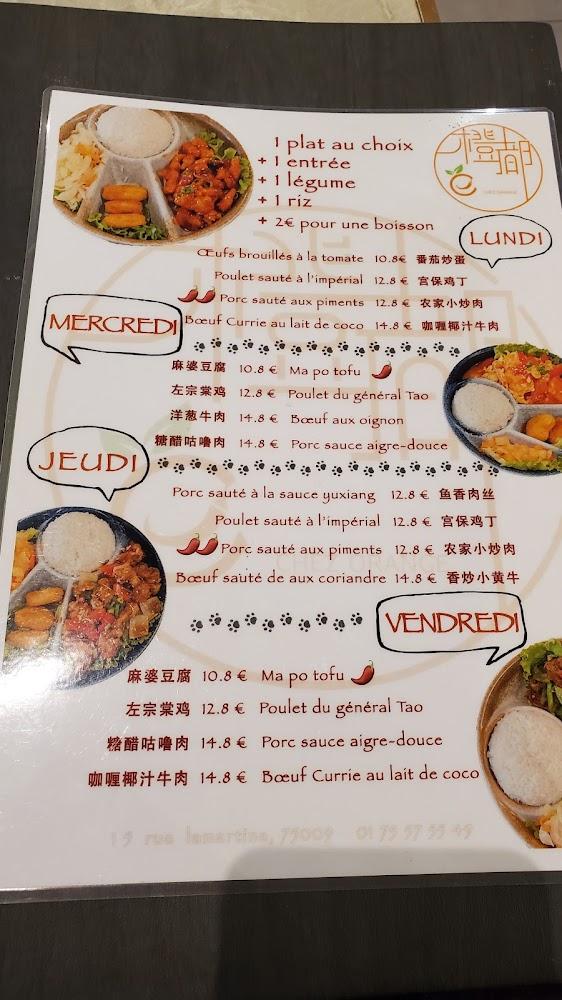Chez Orange - Menu Image 1