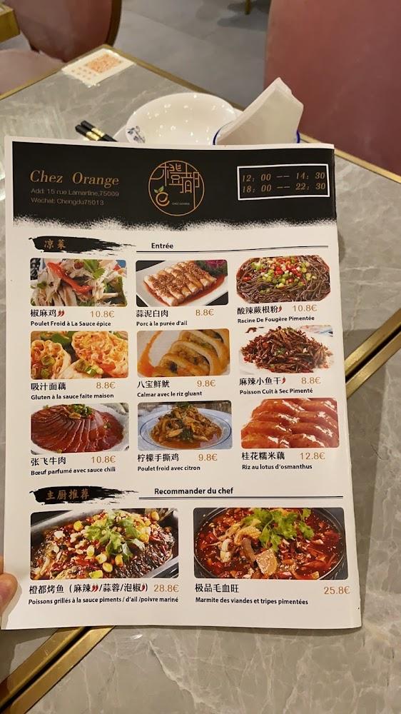 Chez Orange - Menu Image 2
