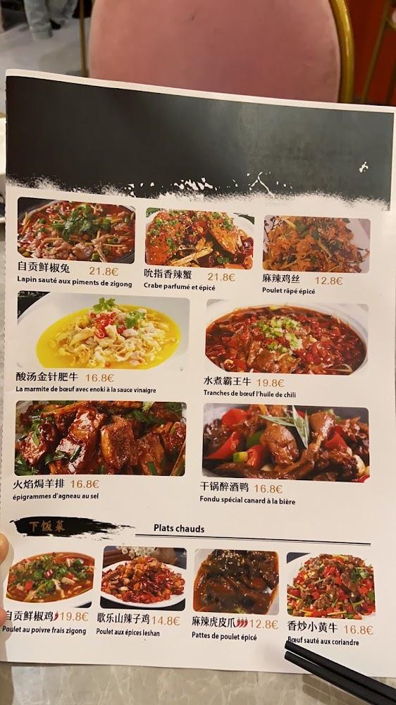 Chez Orange - Menu Image 3