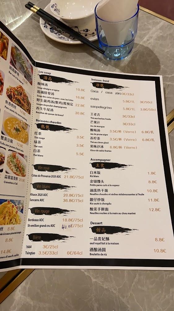 Chez Orange - Menu Image 4